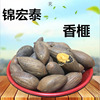 20年新货诸暨香榧含罐250g罐装净含量150g净重500g瓶装散装批发|ru